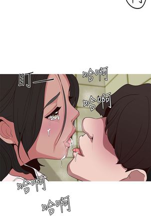 女神狩猎12-15 Chinese Page #78