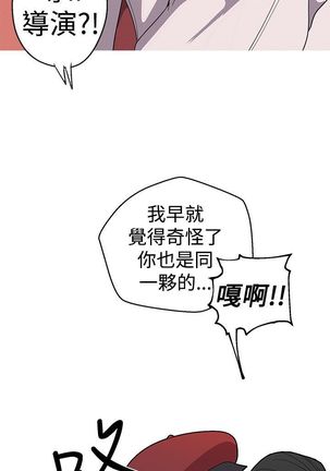 女神狩猎12-15 Chinese Page #35