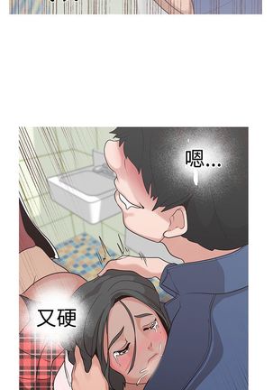 女神狩猎12-15 Chinese - Page 56