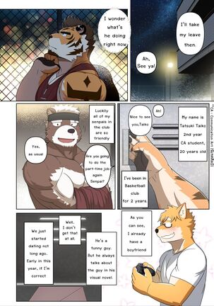 Sweet Trap - Page 7