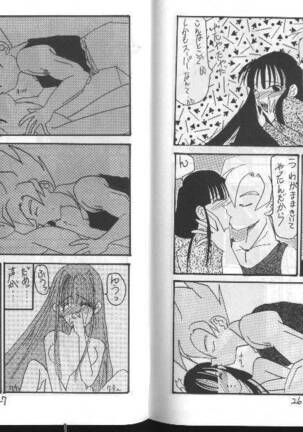 Dragonball for adult Page #15