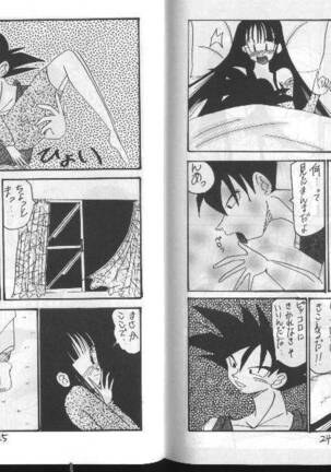 Dragonball for adult Page #14
