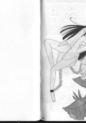 Dragonball for adult Page #24