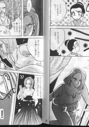 Dragonball for adult Page #20