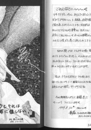 Dragonball for adult Page #18