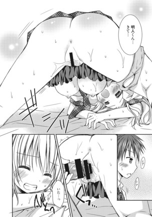 Sekai de Ichiban Koishiteryu♥ Page #198