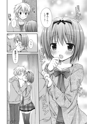 Sekai de Ichiban Koishiteryu♥ Page #152