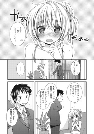 Sekai de Ichiban Koishiteryu♥ Page #99