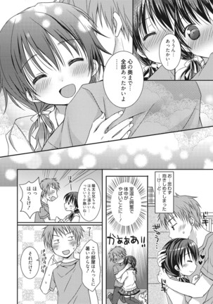 Sekai de Ichiban Koishiteryu♥ Page #172