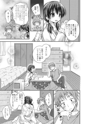 Sekai de Ichiban Koishiteryu♥ Page #169