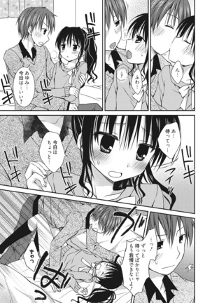 Sekai de Ichiban Koishiteryu♥ Page #137
