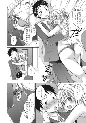 Sekai de Ichiban Koishiteryu♥ Page #100