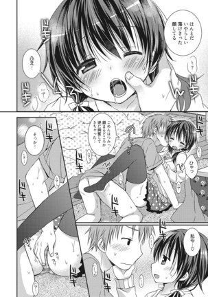 Sekai de Ichiban Koishiteryu♥ Page #176