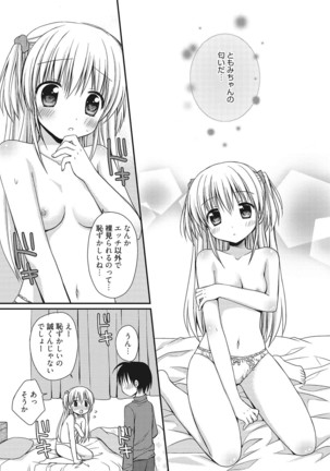 Sekai de Ichiban Koishiteryu♥ Page #117