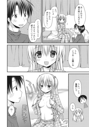 Sekai de Ichiban Koishiteryu♥ Page #116
