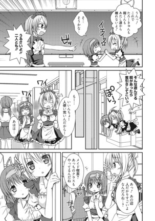 Sekai de Ichiban Koishiteryu♥ Page #41