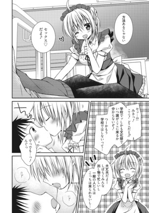 Sekai de Ichiban Koishiteryu♥ Page #46