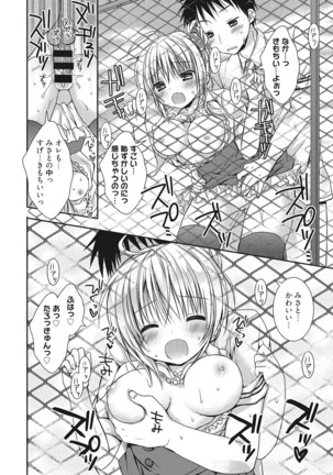Sekai de Ichiban Koishiteryu♥ Page #34