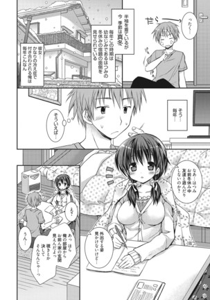 Sekai de Ichiban Koishiteryu♥ Page #168