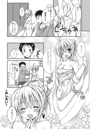 Sekai de Ichiban Koishiteryu♥ Page #94