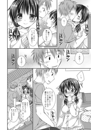 Sekai de Ichiban Koishiteryu♥ Page #174