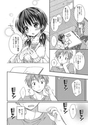 Sekai de Ichiban Koishiteryu♥ Page #170