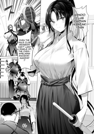 Kendo Girl 10 Page #1