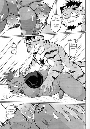 My Friend is a Bad Guy! Page #18