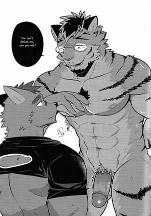 My Friend is a Bad Guy! Page #26
