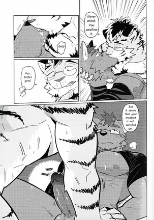 My Friend is a Bad Guy! Page #16