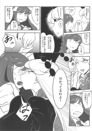 Image 3704885