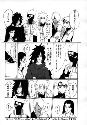 Ore no Sensei. Page #46