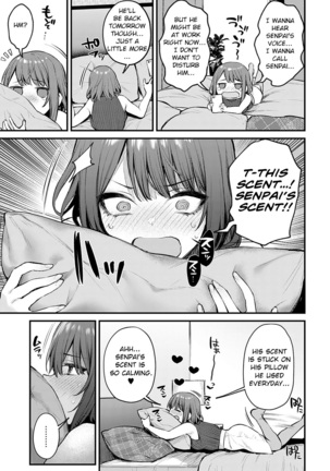 Machikirenai Kouhai Kanojo Tsujinaka-Chan - Page 3