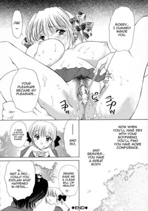 Lovelorn Sweetie Page #16