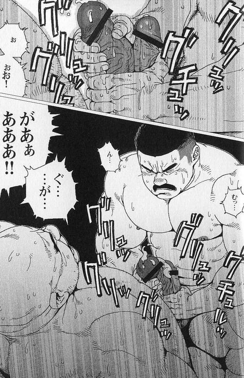 Kura no Naka no Oni