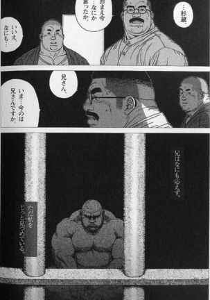 Image 8582520