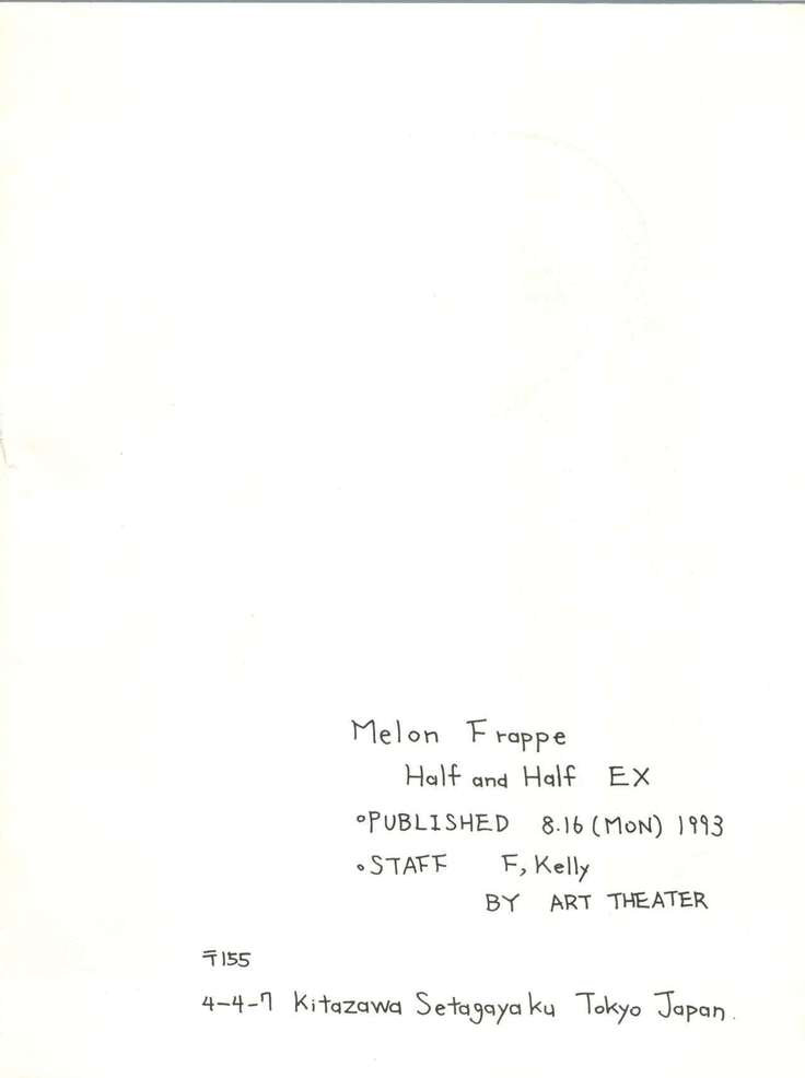 M.F.H.H. EX Melon Frappe Half and Half EX