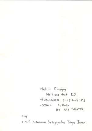 M.F.H.H. EX Melon Frappe Half and Half EX Page #17