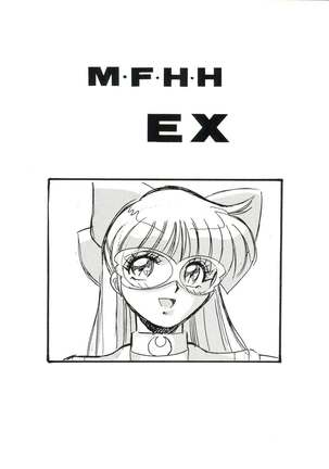 M.F.H.H. EX Melon Frappe Half and Half EX