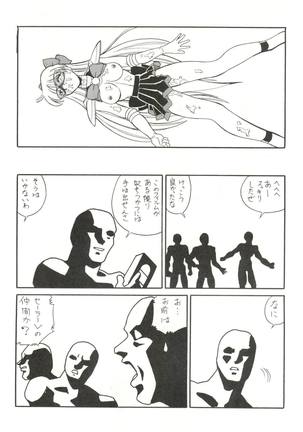 Image 2598991