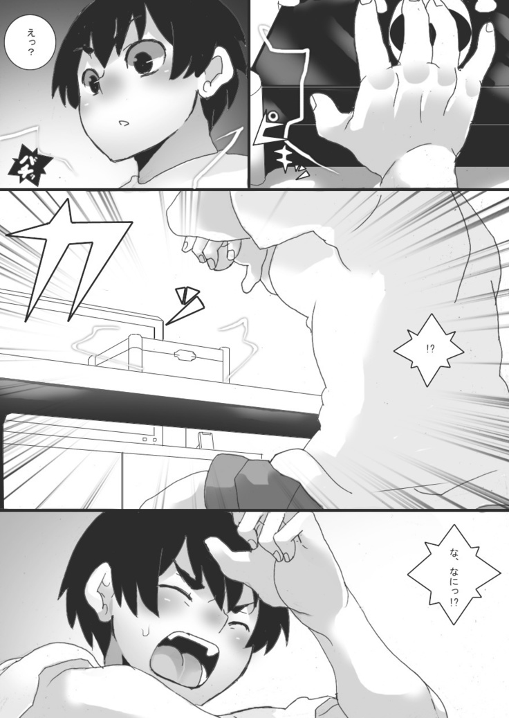 Devil Nipples Training 4