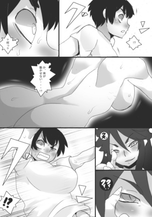 Devil Nipples Training 4 Page #15
