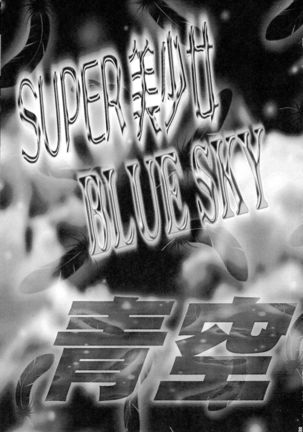 SUPER BLUE SKY
