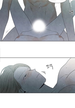 Summer Solstice Point Camp Ch.00-09|夏至点Ch.00~09 - Page 211