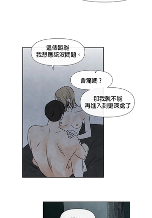 Summer Solstice Point Camp Ch.00-09|夏至点Ch.00~09 - Page 208