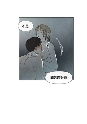 Summer Solstice Point Camp Ch.00-09|夏至点Ch.00~09 Page #191