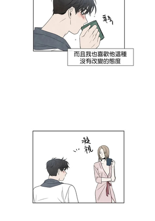 Summer Solstice Point Camp Ch.00-09|夏至点Ch.00~09 - Page 230