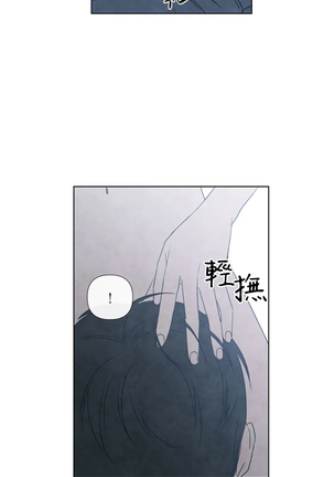 Summer Solstice Point Camp Ch.00-09|夏至点Ch.00~09 - Page 315