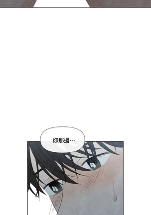 Summer Solstice Point Camp Ch.00-09|夏至点Ch.00~09 - Page 323