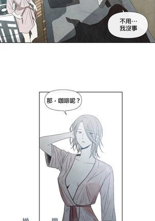 Summer Solstice Point Camp Ch.00-09|夏至点Ch.00~09 - Page 225